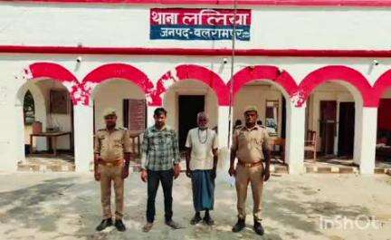 बलरामपुर: ललिया थाना की पुलिस ने दो नफर वारंटी अभियुक्तों को किया गिरफ्तार, भेजा न्यायालय