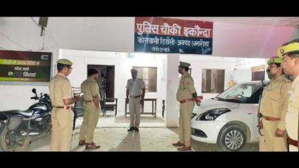 अमरोहा: अमरोहा एसपी ने निरीक्षण के दौरान इकोंदा चौकी पर सो रहे चौकी इंचार्ज को किया सस्पेंड