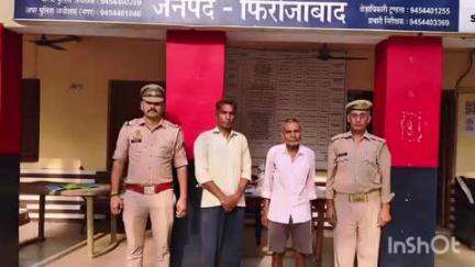 जसराना: नारखी पुलिस ने नगला रामकुमार रोड से 6 लीटर अपमिश्रित शराब के साथ दो आरोपियों को किया गिरफ्तार