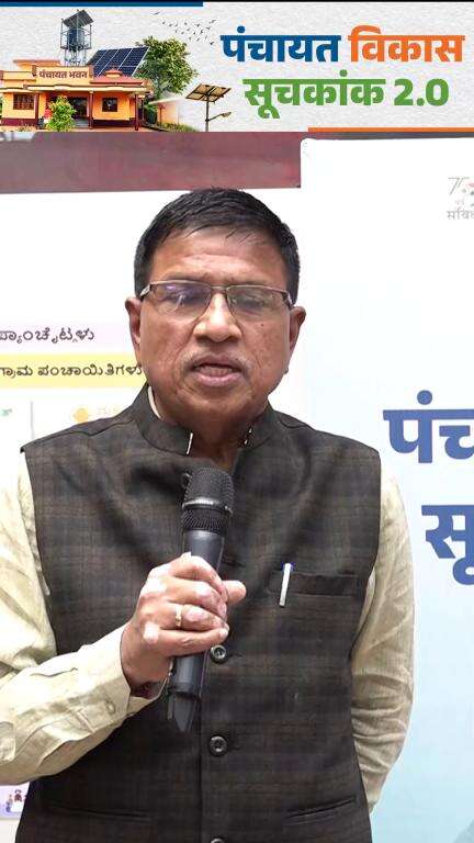 डॉ. मल्लिनाथ कलशेट्टी, निदेशक, राज्य ग्रामीण विकास संस्थान (#SIRD)