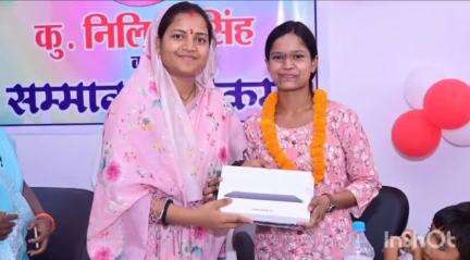 सूरजपुर: ग्राम बीरपुर में मंत्री लक्ष्मी राजवाड़े ने नीट परीक्षा क्वालीफाई नीलीमा सिंह का सम्मान किया
