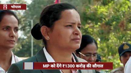 भोपाल से PM मोदी MP को ₹1300 करोड़ की सौगात देंगे, अहिल्याबाई महिला सशक्तिकरण महासम्मेलन का आयोजन