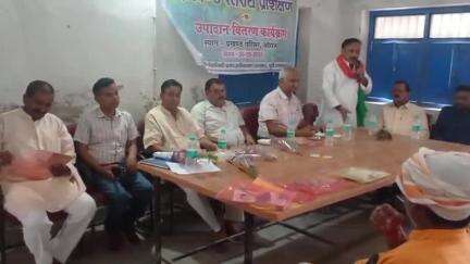 अरेराज: अरेराज प्रखंड के ई किसान भवन में प्रखंड स्तरीय प्रशिक्षण सह उपादान वितरण कार्यक्रम का आयोजन किया गया