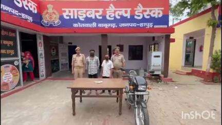 हापुड़: गांव बछलौता नहर पुल के पास से पुलिस ने हिस्ट्रीशीटर को गोली मारने वाले 2 बदमाशों को किया गिरफ्तार, तमंचा बरामद
