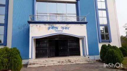 গঙ্গারামপুর: সংস্কারের অভাবে বেহাল দশা গঙ্গারামপুরের রবীন্দ্র ভবনের, রবীন্দ্র ভবন সংস্কারের দাবি তুলেছেন শহরবাসী #jansamasya