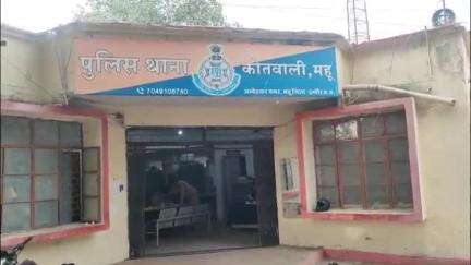 महू में बालाजी वेयरहाउस के सामने कोदरिया रोड पर सड़क दुर्घटना में एक युवक की हुई मौत