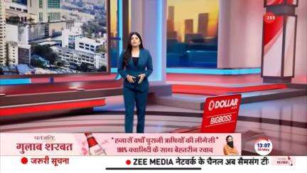 ओडिशा में भ्रष्टाचार के खिलाफ लगातार एक्शन लिया जा रहा है। इसी क्रम में विजिलेंस विभाग ने आरडब्ल्यू विभाग के चीफ इंजीनियर बैकुंठ नाथ सारंगी के आवास पर छापा मारा।…