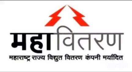 नाशिक: शहरातील इंदिरानगरसह अनेक भागात शनिवारी वीज पुरवठा राहणार बंद, महावितरणची नाशिकरोड येथे माहिती