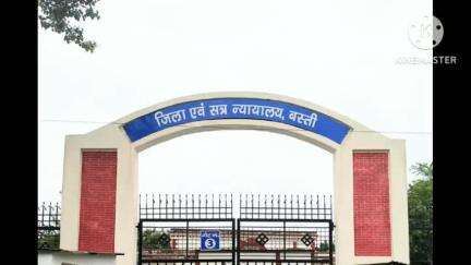बस्ती: बस्ती के फास्ट ट्रैक कोर्ट प्रथम ने गोसइसीपुर हत्याकांड में 15 दोषियों को सुनाई आजीवन कारावास की सजा