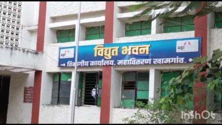 खामगाव: रस्ता रुंदीकरणाचे काम आणि देखभाल व दुरुस्तीच्या कामामुळे सुटाळा फिडरवरील वीज पुरवठा उद्या सकाळी ८ ते दुपारी १ पर्यंतबंद