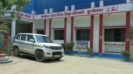 पडरौना: कुशीनगर जनपद में 20 शिक्षकों को बर्खास्त किया गया, हाईकोर्ट के आदेश पर दस्तावेज़ों में गड़बड़ी के चलते कार्रवाई