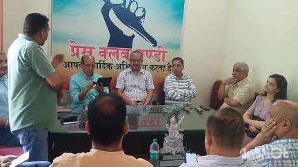मंडी: मंडी में पहली बार मनाया गया राष्ट्रीय हिंदी पत्रकारिता दिवस, वक्ताओं ने साझा की पत्रकारिता की चुनौतियां और भविष्य