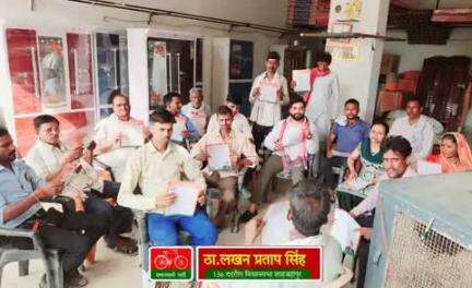 27 जनवरी 2025 से प्रतिदिन गांव गांव व घर-घर जाकर की पीडीए पर मीटिंग व पीडीए पर चर्चा

आज दिनाँक 30 मई 2025 को 136 ददरौल विधानसभा शाहजहांपुर  मे  गांव गांव घर-घर जाकर पीडीए पर चर्चा की गई और पीडीए से जुड़ने व समाजवादी पार्टी की सपोर्ट