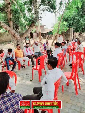 27 जनवरी 2025 से प्रतिदिन गांव गांव व घर-घर जाकर की पीडीए पर मीटिंग व पीडीए पर चर्चा

आज दिनाँक 30 मई 2025 को 136 ददरौल विधानसभा शाहजहांपुर  मे  गांव गांव घर-घर जाकर पीडीए पर चर्चा की गई और पीडीए से जुड़ने व समाजवादी पार्टी की सपोर्ट