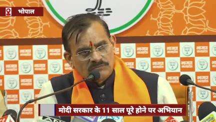 मोदी सरकार के 11 साल पूरे होने पर अभियान, MP BJP अध्यक्ष ने ऑपरेशन सिंदूर को बताया नया भारत