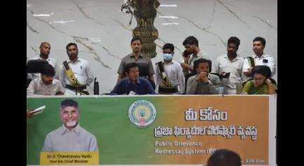 అల్లూరి జిల్లాలో యోగేంద్ర కార్యక్రమాన్ని విజయవంత నడిపించడానికి అందరూ సహకరించాలి - జిల్లా కలెక్టర్ దినేష్ కుమార్