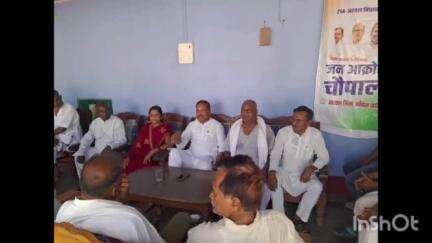 अरवल: बेलसार और जलवैया गांव में कांग्रेस पार्टी द्वारा चौपाल कार्यक्रम का आयोजन किया गया