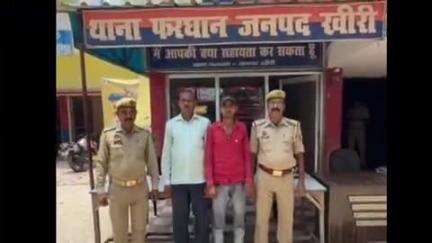 लखीमपुर: फरधान थाना पुलिस ने आत्महत्या के लिए उकसाने के मामले में वांछित दो आरोपियों को सिसावा कलां गांव से किया गिरफ्तार