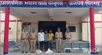 रॉबर्ट्सगंज: पन्नूगंज पुलिस ने चोरी के 3 आरोपियों को गिरफ्तार किया, चोरी का सामान बरामद