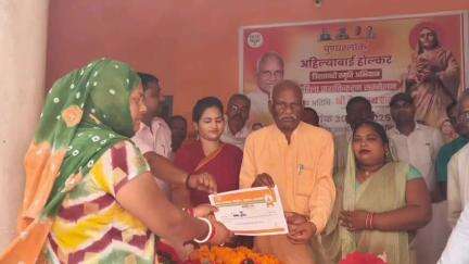 हैदरगढ़: सिद्धौर नगर पंचायत कार्यालय में पुण्यश्लोक अहिल्याबाई होल्कर की 'त्रिशताब्दी स्मृति अभियान' का आयोजन हुआ