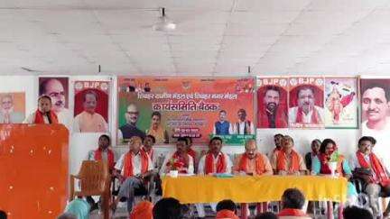शिवहर: भाजपा कार्यालय शिवहर में मंडल स्तरीय नगर एवं ग्रामीण मंडल कार्यसमिति की बैठक हुई