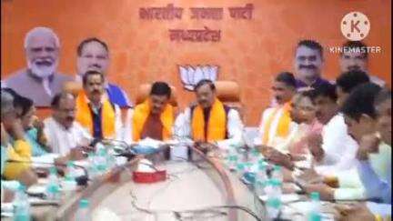 हुज़ूर: भाजपा कार्यालय में हुई अहम बैठक, CM  मोहन यादव व प्रदेश अध्यक्ष VD शर्मा सहित कई वरिष्ठ पदाधिकारी रहे मौजूद