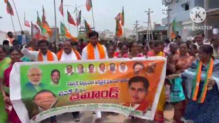 మంచిర్యాల: సింగరేణి స్థలాల్లో నివాసం ఉంటున్న వారికి ఇళ్ల పట్టాలు ఇవ్వాలని కలెక్టరేట్‌ ఎదుట ధర్నా చేపట్టిన బీజేపీ నాయకులు