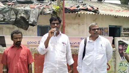 భీమవరం: పట్టణంలో ఘనంగా సీఐటీయూ ఆవిర్భావ దినోత్సవం