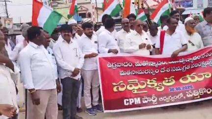 పత్తికొండ: ఉగ్రవాదాన్ని వ్యతిరేకిస్తూ పత్తికొండలో సమైక్యత ఆధ్వర్యంలో సీపీఎం నేతలు ర్యాలీ