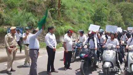 चम्बा: शहर में वन अग्नि की रोकथाम के लिए निकाली गई बाइक जागरूकता रैली