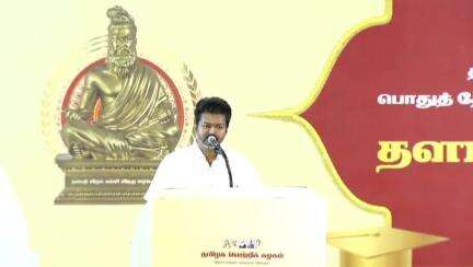 திருக்கழுக்குன்றம்: "போதை பொருட்களை போல ஜாதி-மதத்தை அறவே ஒதுக்கி வைக்க வேண்டும்" - மாமல்லபுரத்தில் மாணவர்கள் மத்தியில் தவெக தலைவர் விஜய் பேச்சு