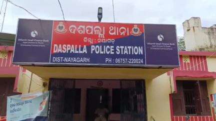 ନୟାଗଡ: ଟାକରା ଗ୍ରାମପଞ୍ଚାୟତ ବୁଗୁଡା କଲେଜ ସାମ୍ନା ବିଶ୍ରାମାଗାର ଗୃହରେ ଅଜଣା ବୃଦ୍ଧଙ୍କ ମୃତଦେହ ଉଦ୍ଧାର
