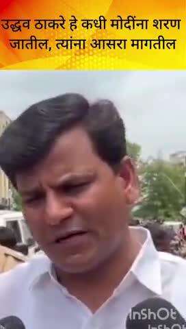 उद्धव ठाकरे हे कधी मोदींना शरण जातील, त्यांना आसरा मागतील आमदार रवी राणा