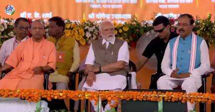 विकास परियोजनाओं का शिलान्यास और उद्घाटन 

देखें🎥
