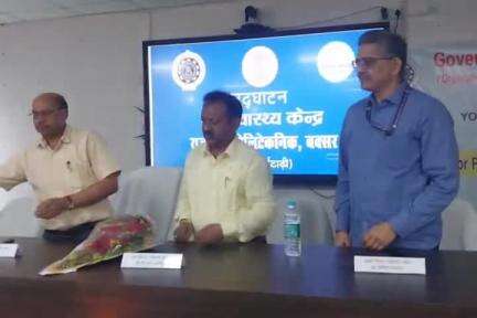 इटाढ़ी पोलिटेकनिक कालेज में उप स्वास्थ्य केन्द्र का उद्घाटन सिविल सर्जन डॉक्टर शिवकुमार चक्रवर्ती ने फीता काटकर किया।
