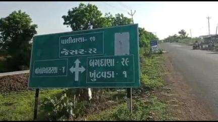 જેસર: તાલુકાના 17 ગામોની ગ્રામ પંચાયતોની ચૂંટણી યોજાશે  યાદી જાહેર કરાઈ