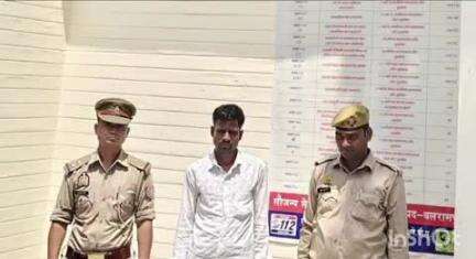 तुलसीपुर: महराजगंज तराई थाना की पुलिस ने गैंगस्टर एक्ट से वांछित अपराधी को किया गिरफ्तार, भेजा न्यायालय