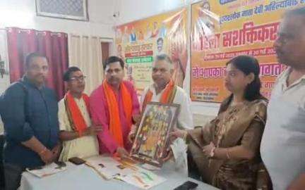 शोहरतगढ़: अहिल्याबाई होल्कर त्रिशताब्दी स्मृति अभियान के तहत नगर पंचायत शोहरतगढ़ के सभागार में सम्मेलन किया गया