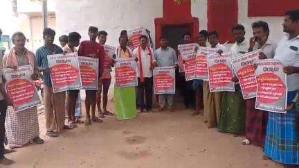 మంత్రాలయం: జూన్2 న పేదలకు ఇల్లు స్థలాల కేటాయింపు ,ఇంటి నిర్మాణానికి 5 లక్షలు ఇవ్వాలని పెద్ద కడబారు ఎమ్మార్వో ఆఫీస్ వద్ద సిపిఐ ధర్నా