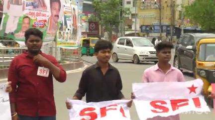 కరీంనగర్: ప్రైవేట్, కార్పొరేట్ పాఠశాలల్లో ఫీజుల నియంత్రణ చట్టం అమలు చేయాలి: SFI జిల్లా అధ్యక్ష కార్యదర్శి శ్రీకాంత్ అరవింద్
