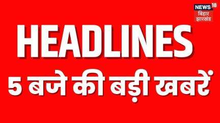 Top News: इस वक्त की बड़ी खबरें| RBSE 5th Board Result Out | Rajasthan Board 5th Class Result News