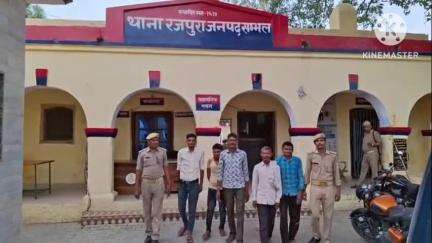 गुन्नौर: रजपुरा थाना पुलिस ने अलग-अलग गांव से 5 नफर अभियुक्तों को गिरफ्तार कर भेजा न्यायालय