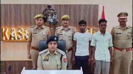 कासगंज: पटियाली कोतवाली ने ई-रिक्शा में बैठाकर लूट करने वाले 2 लुटेरों को किया गिरफ्तार, एसपी ने की प्रेसवार्ता