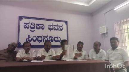 ಸಿಂಧನೂರು: ಎಂಎಲ್‌ಸಿ ಬಸನಗೌಡ ಬಾದರ್ಲಿ ಪ್ರಯತ್ನದಿಂದ ನಗರಕ್ಕೆ ಜಿಲ್ಲಾಸ್ಪತ್ರೆ ಮಂಜೂರು: ಬಾದರ್ಲಿ ಫೌಂಡೇಶನ್ ಕಾರ್ಯದರ್ಶಿ ಸೋಮನಗೌಡ