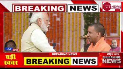 पीएम मोदी ने कानपुर में दी 47 हजार करोड़ रुपये की सौगात, मेट्रो ट्रेन को दिखाई हरी झंडी || #currenttimenews #pm_modi