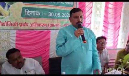 परैया: ई-किसान भवन परैया में गुरुआ विधायक ने शारदीय खरीफ महाअभियान का किया उद्घाटन