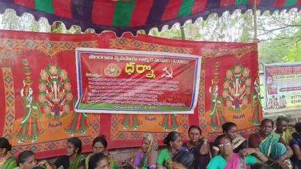 నారాయణపేట్: గ్రామీణ ఉపాధి హామీ కూలీలకు రోజుకు 600 రూ. చెల్లించాలని మునిసిపల్ పార్కు ఎదుట ధర్నా