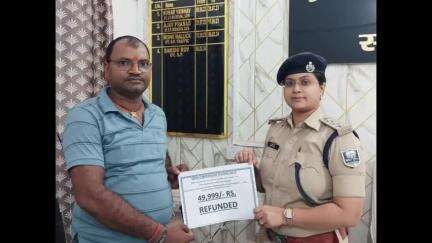 गया टाउन सीडी ब्लॉक: विद्युत कनेक्शन काटने की धमकी देकर साइबर ठगों ने खाते से उड़ाए ₹49,999, साइबर पुलिस ने कराए वापस