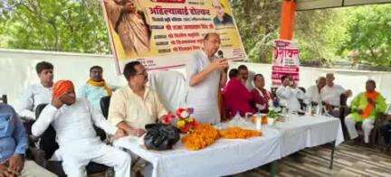 बांसी: खेसरहा ब्लॉक सभागार में अहिल्याबाई होल्कर त्रिशताब्दी जन्म समारोह पर गोष्ठी, विधायक जय प्रताप सिंह रहे मौजूद