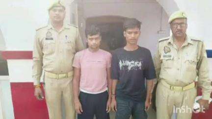 टूंडला: टूंडला पुलिस ने गेल गैस के पास से चोरी के सामान सहित 2 आरोपियों को किया गिरफ्तार